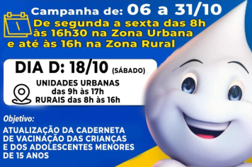 Secretaria de Saúde realiza Dia D da Campanha de Multivacinação neste sábado, dia 18 de outubro